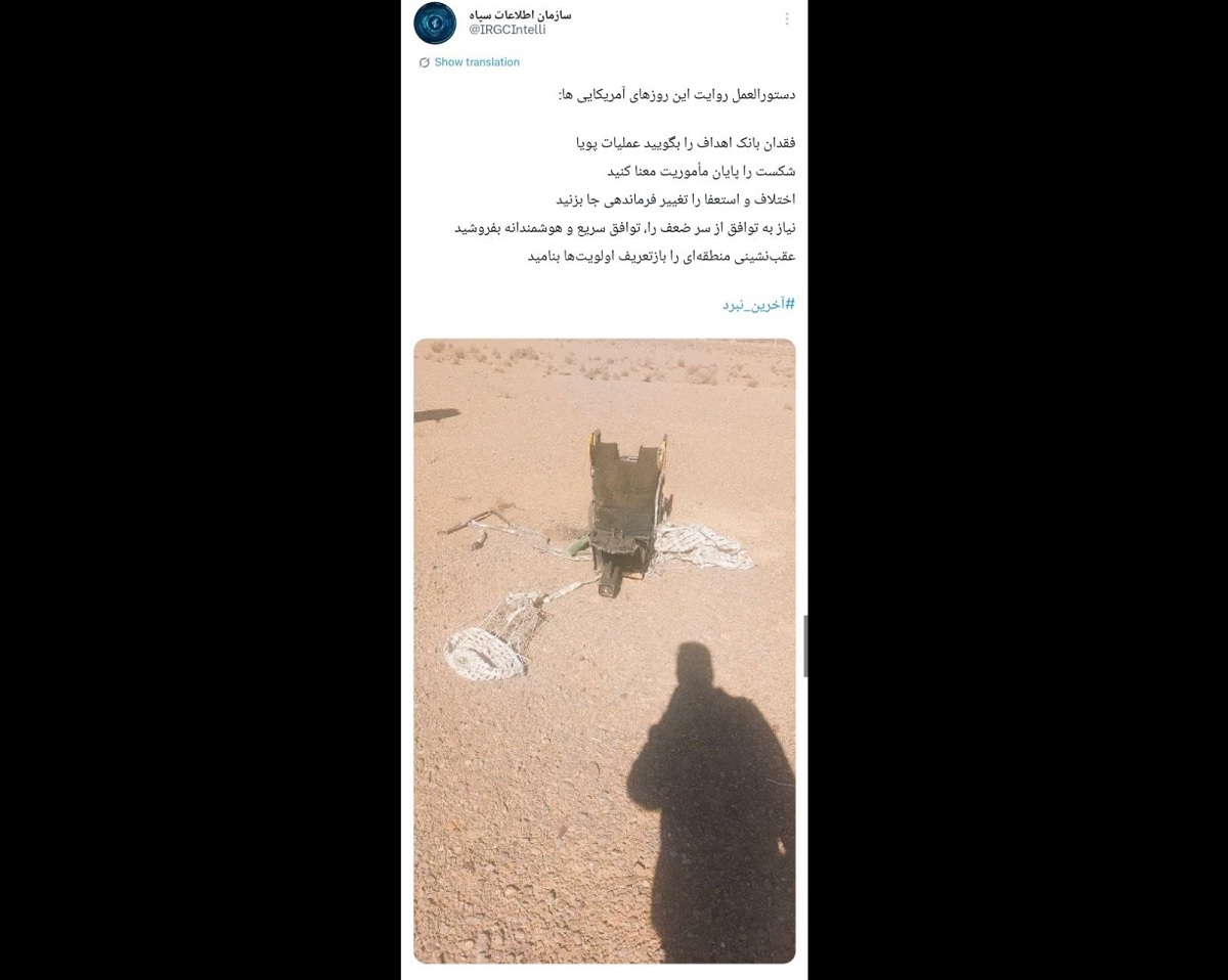 روز سی و پنجم/حملات سهمگین موشکی موج ۹۱ عملیات وعده&zwnj;صادق۴ به قلب تل آویو و حیفا/ بروزرسانی می شود