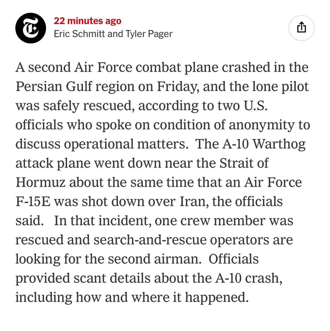 روز سی و پنجم/وعده&zwnj;صادق۴ در موج نود و سوم/ساقط&zwnj;کردن دومین F35 آمریکا و تلاش برای پیدا کردن خلبان/ بروزرسانی می شود