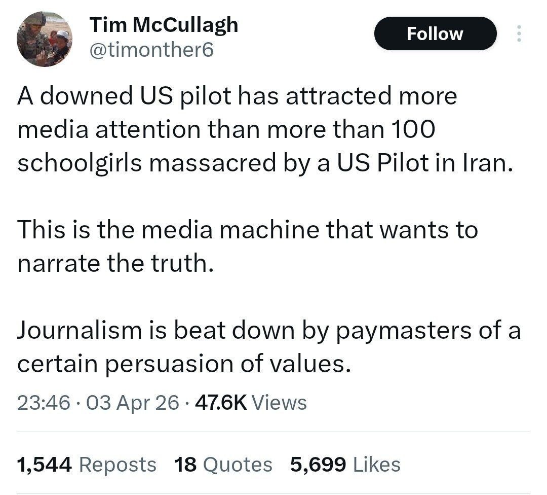 روز سی و ششم/آمریکا و رژیم صهیونی همچنان زیر ضربات کوبنده ایران / بروزرسانی می شود