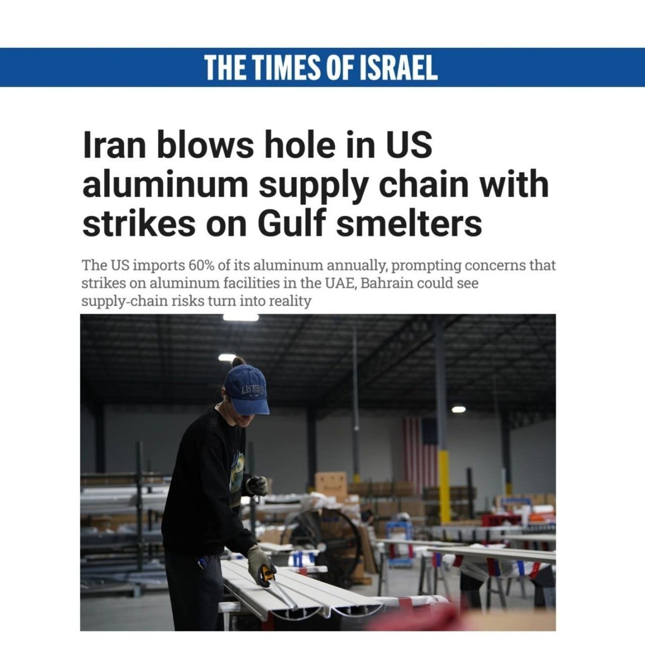 روز سی و ششم/آمریکا و رژیم صهیونی همچنان زیر ضربات کوبنده ایران / بروزرسانی می شود