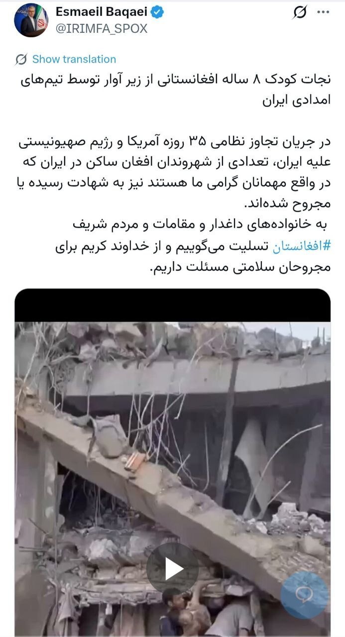 روز سی و ششم/آمریکا و رژیم صهیونی همچنان زیر ضربات کوبنده ایران / بروزرسانی می شود