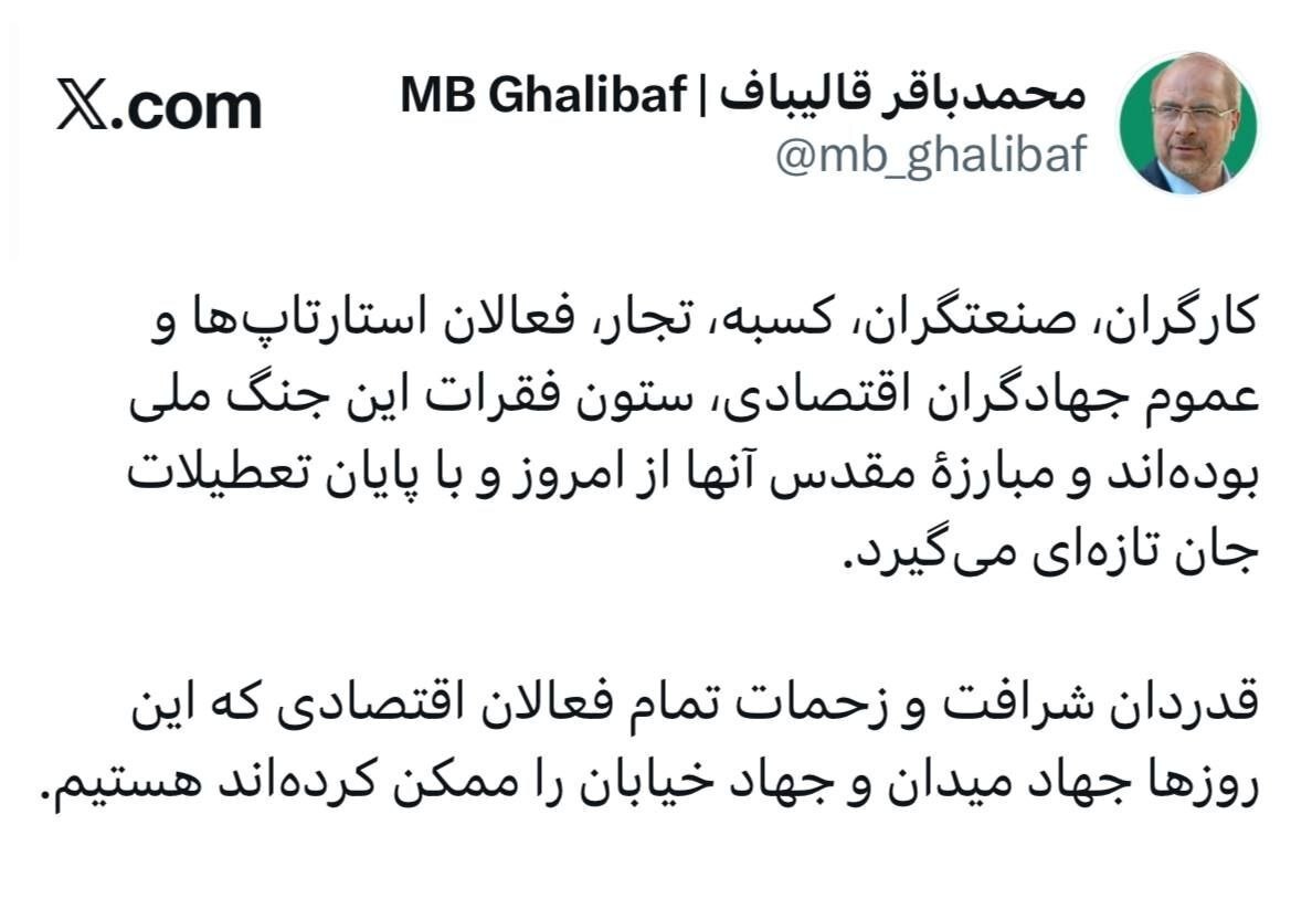 روز سی و ششم/آمریکا و رژیم صهیونی همچنان زیر ضربات کوبنده ایران / بروزرسانی می شود روز سی و ششم/آمریکا و رژیم صهیونی همچنان زیر ضربات کوبنده ایران / بروزرسانی می شود