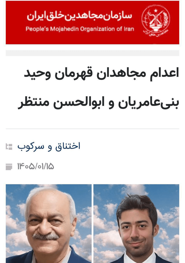 روز سی و ششم/آمریکا و رژیم صهیونی همچنان زیر ضربات کوبنده ایران / بروزرسانی می شود روز سی و ششم/آمریکا و رژیم صهیونی همچنان زیر ضربات کوبنده ایران / بروزرسانی می شود