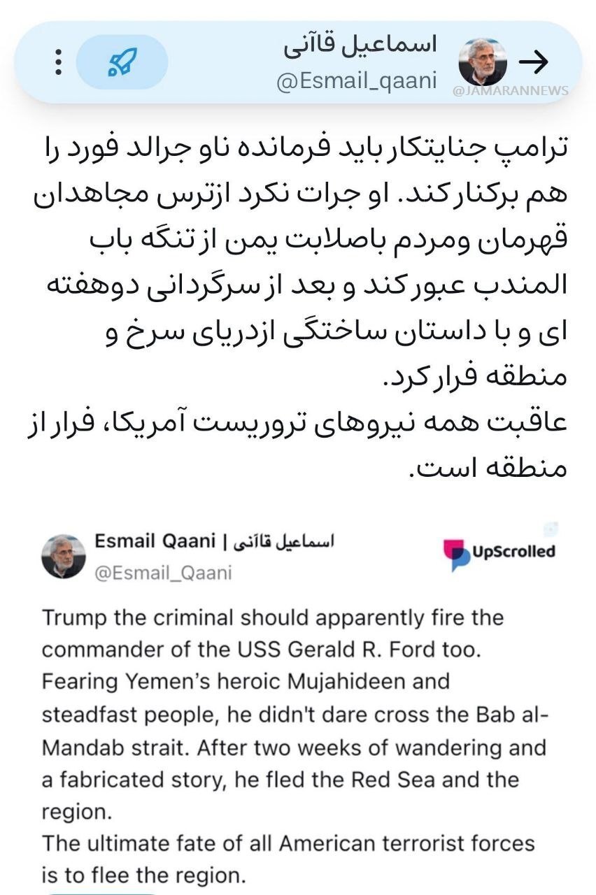 روز سی و ششم/ حمله دشمن آمریکایی صهیونی به منطقه ویژه پتروشیمی های ماهشهر، بندر امام و ابوعلی و نیروگاه بوشهر/آمریکا و رژیم صهیونی همچنان زیر ضربات کوبنده ایران / بروزرسانی می شود روز سی و ششم/ حمله دشمن آمریکایی صهیونی به منطقه ویژه پتروشیمی های ماهشهر، بندر امام و ابوعلی و نیروگاه بوشهر/آمریکا و رژیم صهیونی همچنان زیر ضربات کوبنده ایران / بروزرسانی می شود