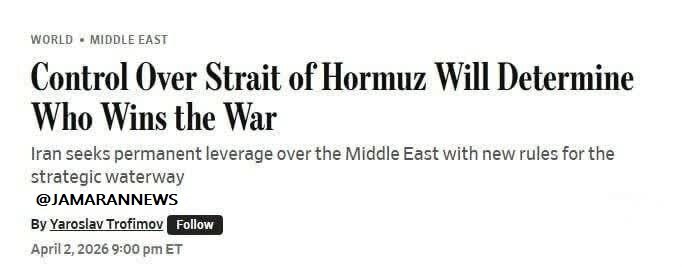 روز سی و ششم/ حمله دشمن آمریکایی صهیونی به منطقه ویژه پتروشیمی های ماهشهر، بندر امام و ابوعلی و نیروگاه بوشهر/آمریکا و رژیم صهیونی همچنان زیر ضربات کوبنده ایران / بروزرسانی می شود روز سی و ششم/ حمله دشمن آمریکایی صهیونی به منطقه ویژه پتروشیمی های ماهشهر، بندر امام و ابوعلی و نیروگاه بوشهر/آمریکا و رژیم صهیونی همچنان زیر ضربات کوبنده ایران / بروزرسانی می شود