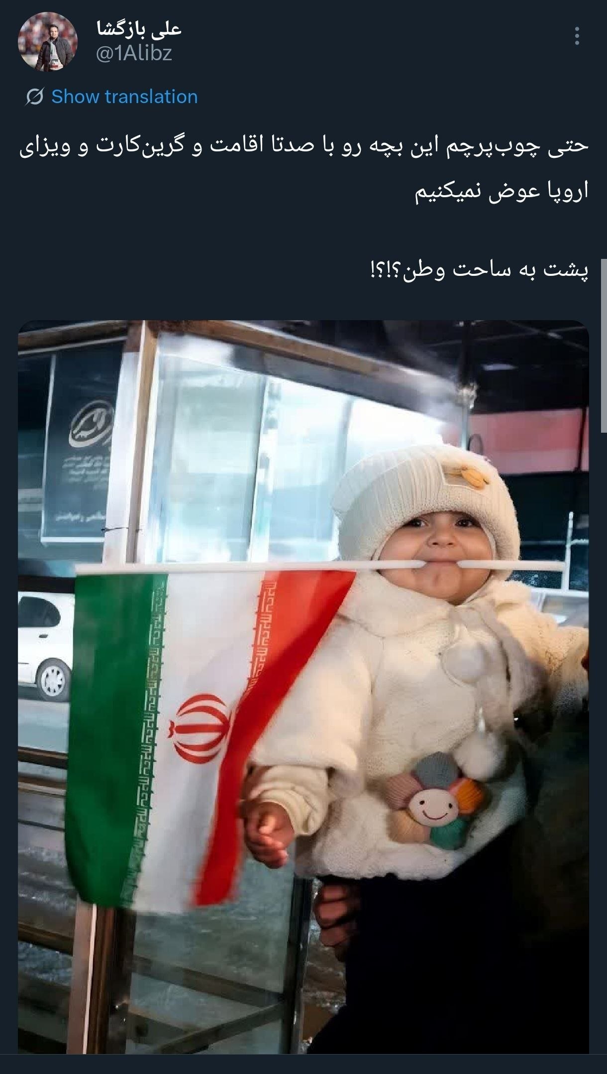 روز سی و ششم/ موج 94 وعده صادق4/حمله به مراکز صنعتی-نظامی و محلهای استقرار فرماندهان رژیم صهیونیستی/حمله دشمن آمریکایی صهیونی به منطقه ویژه پتروشیمی های ماهشهر، بندر امام و ابوعلی و نیروگاه بوشهر/ بروزرسانی می شود روز سی و ششم/ موج 94 وعده صادق4/حمله به مراکز صنعتی-نظامی و محلهای استقرار فرماندهان رژیم صهیونیستی/حمله دشمن آمریکایی صهیونی به منطقه ویژه پتروشیمی های ماهشهر، بندر امام و ابوعلی و نیروگاه بوشهر/ بروزرسانی می شود