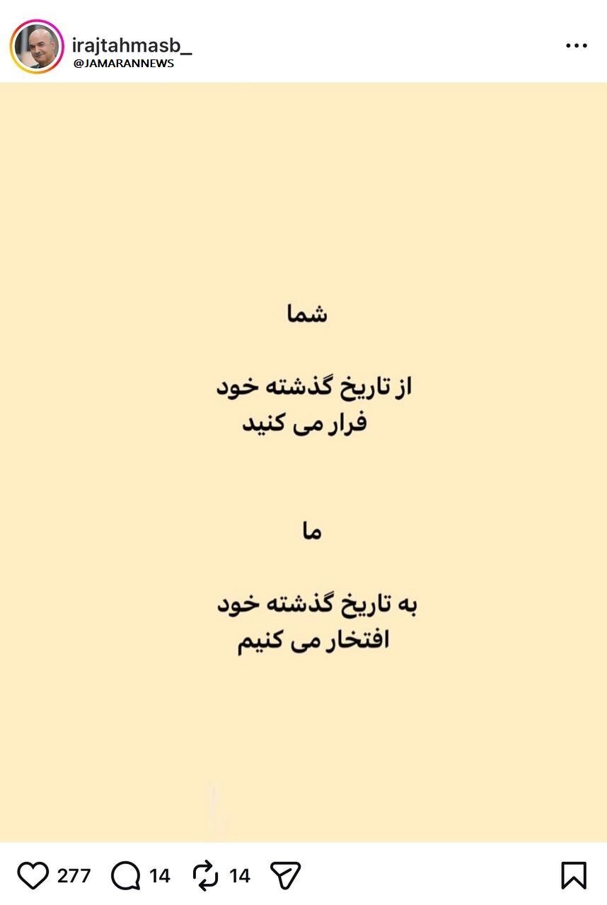 روز سی و ششم/ موج 94 وعده صادق4/حمله به مراکز صنعتی-نظامی و محلهای استقرار فرماندهان رژیم صهیونیستی/حمله دشمن آمریکایی صهیونی به منطقه ویژه پتروشیمی های ماهشهر، بندر امام و ابوعلی و نیروگاه بوشهر/ بروزرسانی می شود روز سی و ششم/ موج 94 وعده صادق4/حمله به مراکز صنعتی-نظامی و محلهای استقرار فرماندهان رژیم صهیونیستی/حمله دشمن آمریکایی صهیونی به منطقه ویژه پتروشیمی های ماهشهر، بندر امام و ابوعلی و نیروگاه بوشهر/ بروزرسانی می شود