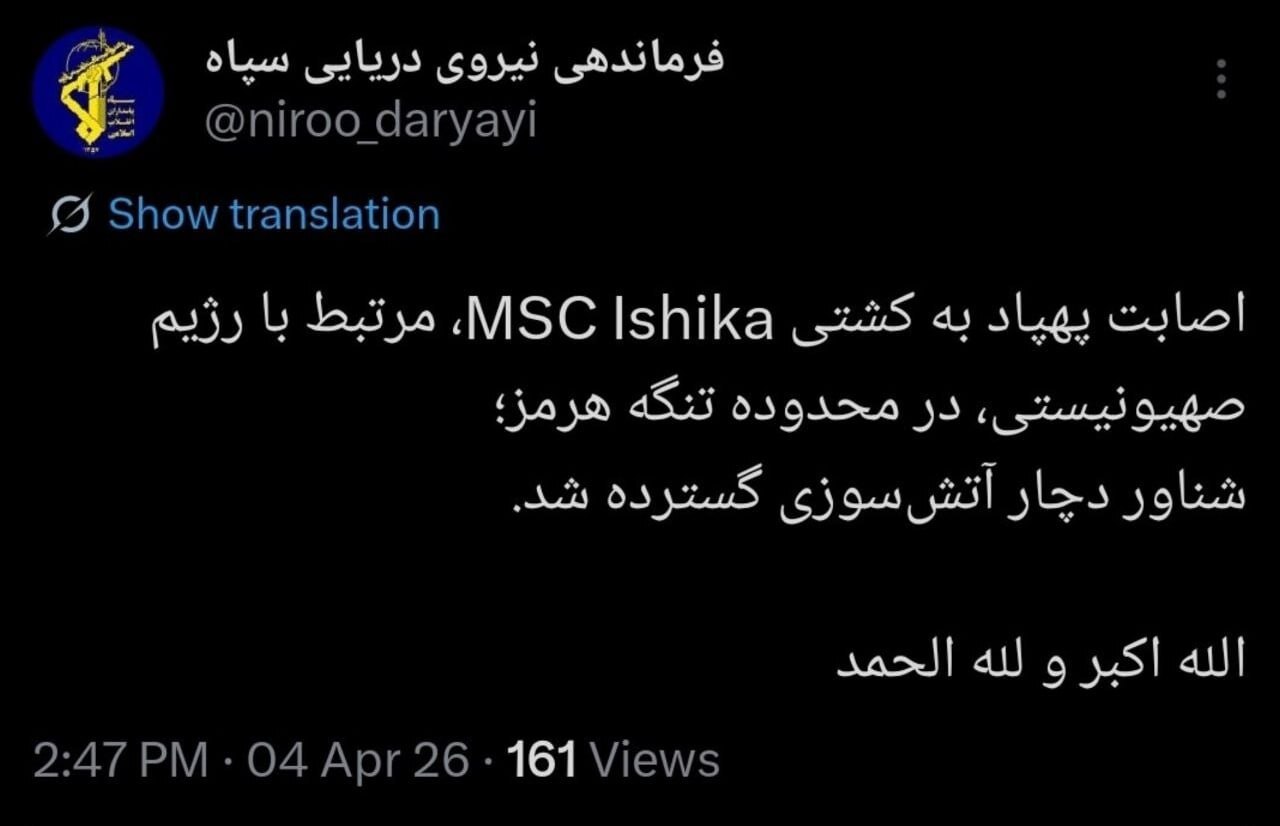 روز سی و ششم/ موج 94 وعده صادق4/حمله به مراکز صنعتی-نظامی و محلهای استقرار فرماندهان رژیم صهیونیستی/حمله دشمن آمریکایی صهیونی به منطقه ویژه پتروشیمی های ماهشهر، بندر امام و ابوعلی و نیروگاه بوشهر/ بروزرسانی می شود روز سی و ششم/ موج 94 وعده صادق4/حمله به مراکز صنعتی-نظامی و محلهای استقرار فرماندهان رژیم صهیونیستی/حمله دشمن آمریکایی صهیونی به منطقه ویژه پتروشیمی های ماهشهر، بندر امام و ابوعلی و نیروگاه بوشهر/ بروزرسانی می شود