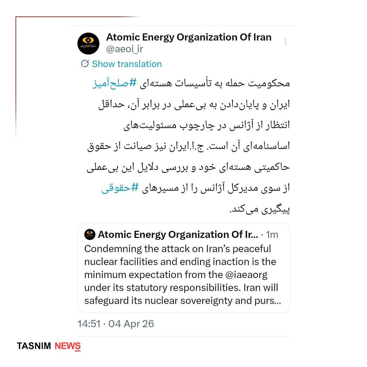 روز سی و ششم/ موج 94 وعده صادق4/حمله به مراکز صنعتی-نظامی و محلهای استقرار فرماندهان رژیم صهیونیستی/حمله دشمن آمریکایی صهیونی به منطقه ویژه پتروشیمی های ماهشهر، بندر امام و ابوعلی و نیروگاه بوشهر/ بروزرسانی می شود روز سی و ششم/ موج 94 وعده صادق4/حمله به مراکز صنعتی-نظامی و محلهای استقرار فرماندهان رژیم صهیونیستی/حمله دشمن آمریکایی صهیونی به منطقه ویژه پتروشیمی های ماهشهر، بندر امام و ابوعلی و نیروگاه بوشهر/ بروزرسانی می شود