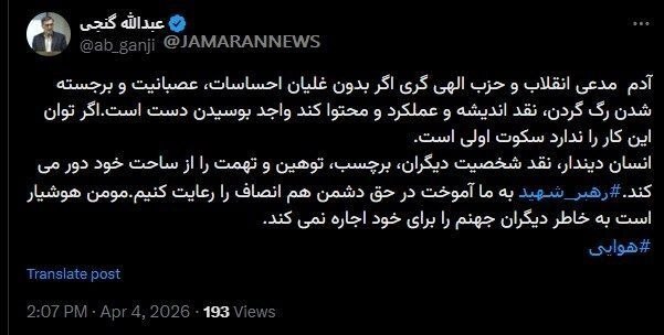 روز سی و ششم/ موج 94 وعده صادق4/حمله به مراکز صنعتی-نظامی و محلهای استقرار فرماندهان رژیم صهیونیستی/حمله دشمن آمریکایی صهیونی به منطقه ویژه پتروشیمی های ماهشهر، بندر امام و ابوعلی و نیروگاه بوشهر/ بروزرسانی می شود روز سی و ششم/ موج 94 وعده صادق4/حمله به مراکز صنعتی-نظامی و محلهای استقرار فرماندهان رژیم صهیونیستی/حمله دشمن آمریکایی صهیونی به منطقه ویژه پتروشیمی های ماهشهر، بندر امام و ابوعلی و نیروگاه بوشهر/ بروزرسانی می شود