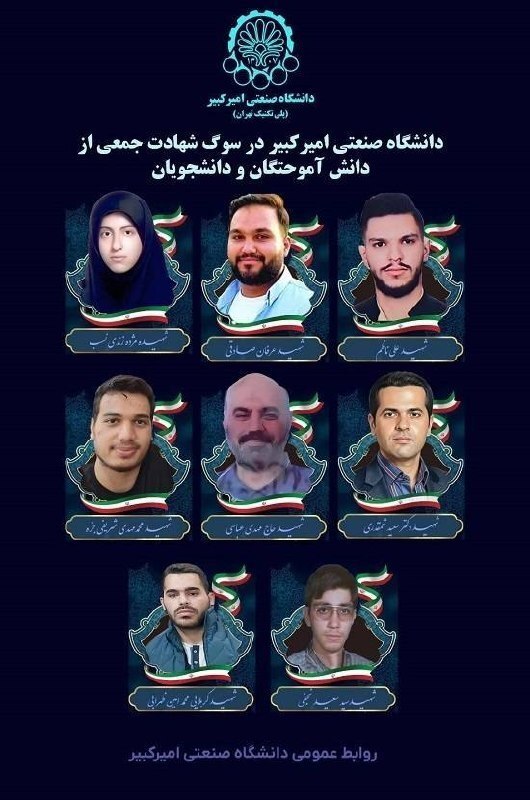 روز سی و ششم/ موج 94 وعده صادق4/حمله به مراکز صنعتی-نظامی و محلهای استقرار فرماندهان رژیم صهیونیستی/حمله دشمن آمریکایی صهیونی به منطقه ویژه پتروشیمی های ماهشهر، بندر امام و ابوعلی و نیروگاه بوشهر/ بروزرسانی می شود روز سی و ششم/ موج 94 وعده صادق4/حمله به مراکز صنعتی-نظامی و محلهای استقرار فرماندهان رژیم صهیونیستی/حمله دشمن آمریکایی صهیونی به منطقه ویژه پتروشیمی های ماهشهر، بندر امام و ابوعلی و نیروگاه بوشهر/ بروزرسانی می شود