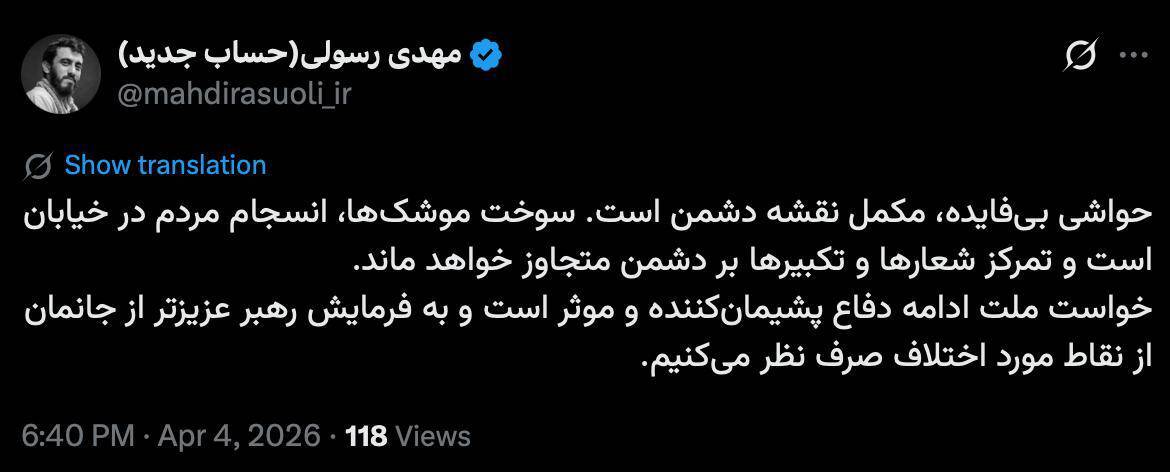 روز سی و ششم/ موج 94 وعده صادق4/حمله به مراکز صنعتی-نظامی و محل&zwnj;های استقرار فرماندهان رژیم صهیونیستی/حمله دشمن آمریکایی صهیونی به منطقه ویژه پتروشیمی های ماهشهر، بندر امام و ابوعلی و نیروگاه بوشهر/ بروزرسانی می شود