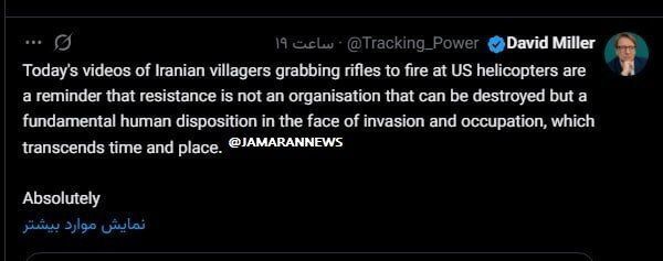 روز سی و هفتم/حمله مشترک یمن، ایران و حزبالله به اهداف حیاتی و نظامی دشمن/ بیبیسی: ایران احتمالا خدمه F-15 را اسیر کرده است/ بروزرسانی می شود روز سی و هفتم/حمله مشترک یمن، ایران و حزبالله به اهداف حیاتی و نظامی دشمن/ بیبیسی: ایران احتمالا خدمه F-15 را اسیر کرده است/ بروزرسانی می شود