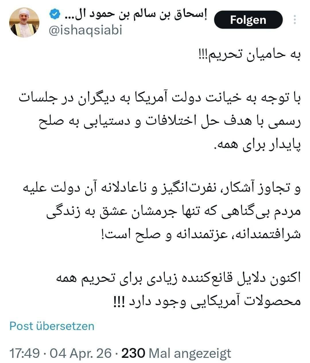 روز سی و هفتم/حمله مشترک یمن، ایران و حزبالله به اهداف حیاتی و نظامی دشمن/ بیبیسی: ایران احتمالا خدمه F-15 را اسیر کرده است/ بروزرسانی می شود روز سی و هفتم/حمله مشترک یمن، ایران و حزبالله به اهداف حیاتی و نظامی دشمن/ بیبیسی: ایران احتمالا خدمه F-15 را اسیر کرده است/ بروزرسانی می شود