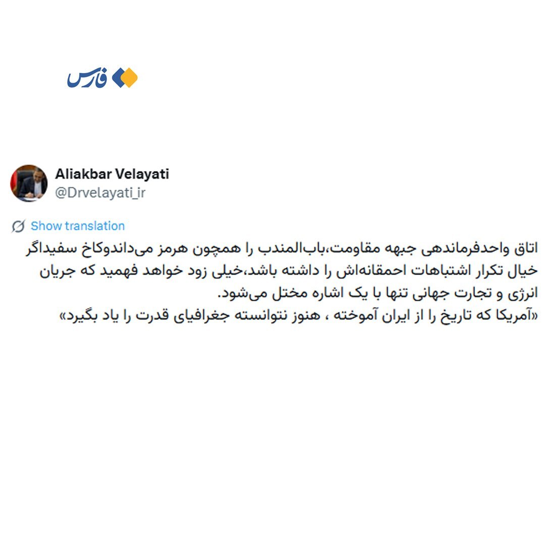 روز سی و هفتم/شکست مفتضحانه آمریکا همچون طبس/ پهپادها دومین شرکت پتروشیمی بحرین را به آتش کشیدند/بروزرسانی می شود روز سی و هفتم/شکست مفتضحانه آمریکا همچون طبس/ پهپادها دومین شرکت پتروشیمی بحرین را به آتش کشیدند/بروزرسانی می شود