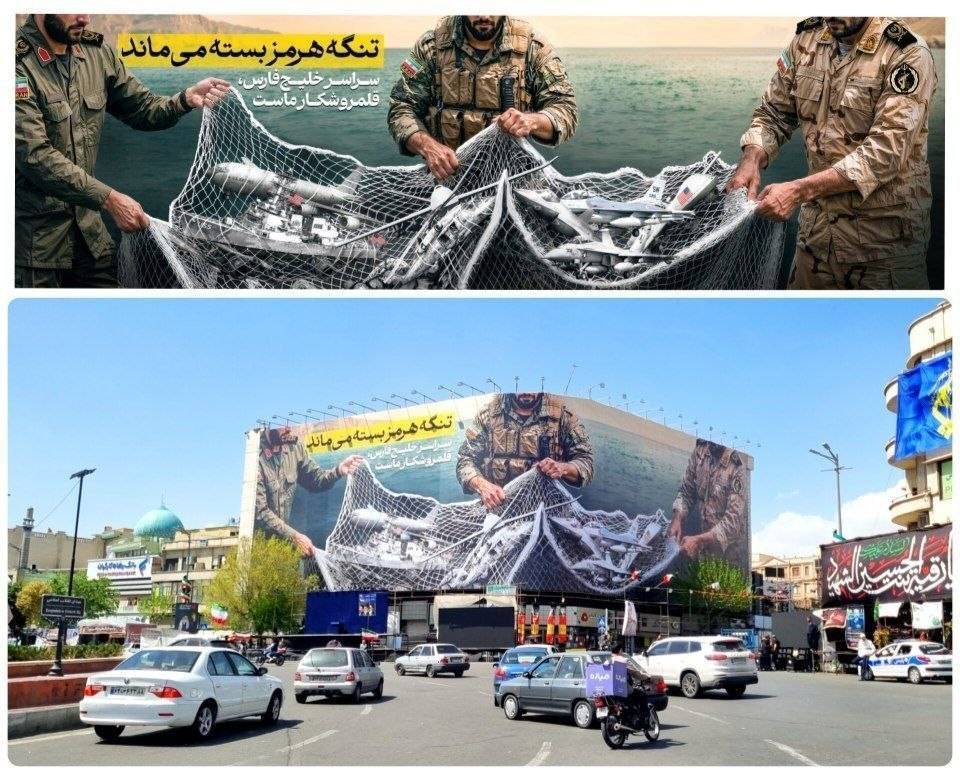 روز سی و هفتم/شکست مفتضحانه&zwnj; آمریکا همچون طبس/ حمله پهپادی ارتش به صنایع پتروشیمی رژیم صهیونیستی و مقر نظامیان آمریکا/بروزرسانی می شود