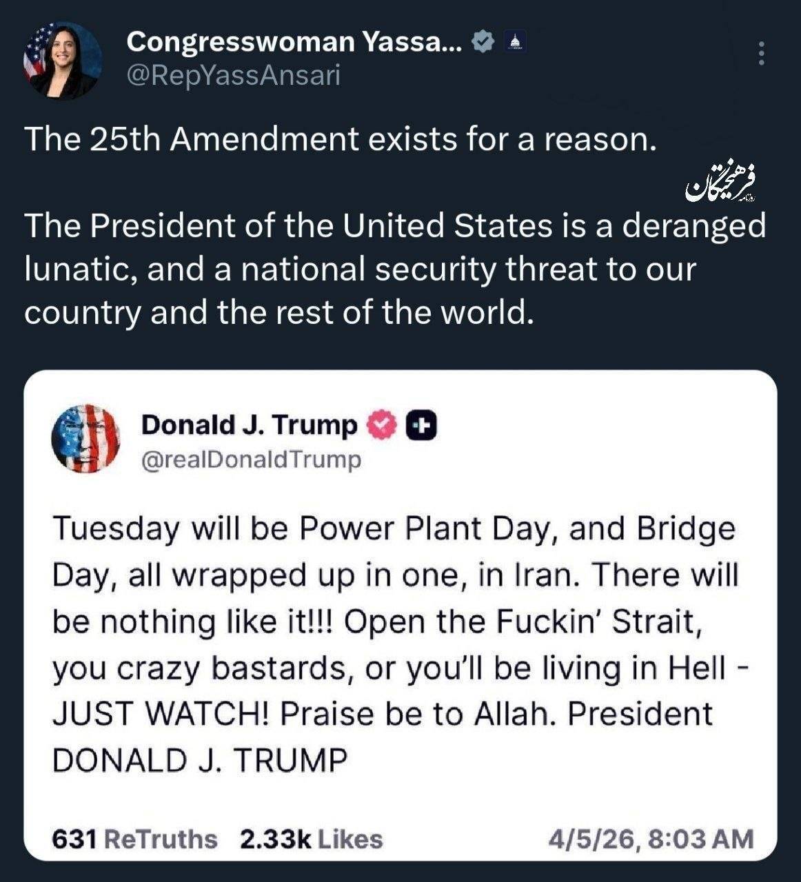 روز سی و هشتم/ آمریکا و رژیم صهیونی همچنان زیر ضربات کوبنده ایران/سرنگونی هواگردهای آمریکا با آتش پدافند ایران/ بروزرسانی می شود