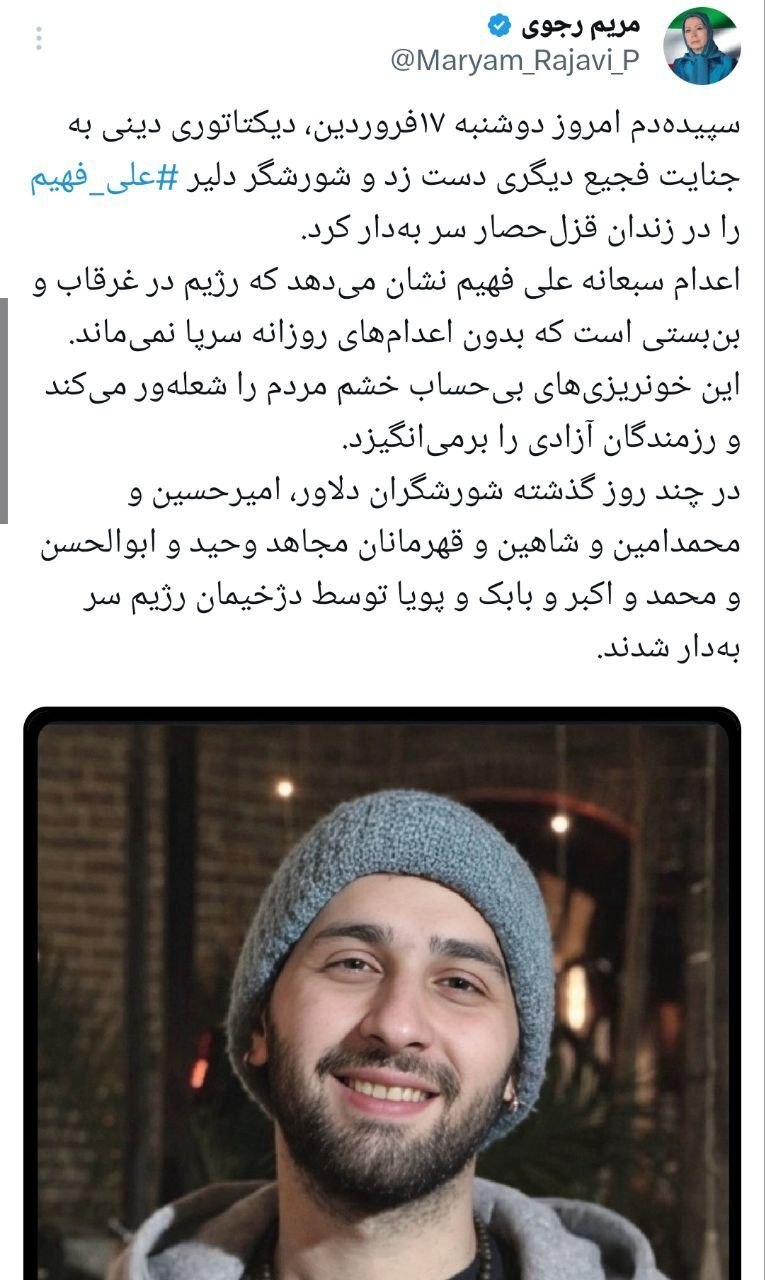 روز سی و هشتم/ آمریکا و رژیم صهیونی همچنان زیر ضربات کوبنده ایران/سرنگونی هواگردهای آمریکا با آتش پدافند ایران/ بروزرسانی می شود