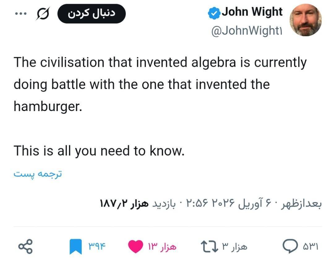 روز سی و هشتم/ حمله دشمن به پتروشیمیهای جم و دماوند در عسلویه/ مقرهای فرماندهی، عملیاتی، لجستیکی و زیرساختهای صنعتی - نظامی آمریکایی و صهیونیستی هدف موشکهای ایرانی/ بروزرسانی می شود روز سی و هشتم/ حمله دشمن به پتروشیمیهای جم و دماوند در عسلویه/ مقرهای فرماندهی، عملیاتی، لجستیکی و زیرساختهای صنعتی - نظامی آمریکایی و صهیونیستی هدف موشکهای ایرانی/ بروزرسانی می شود