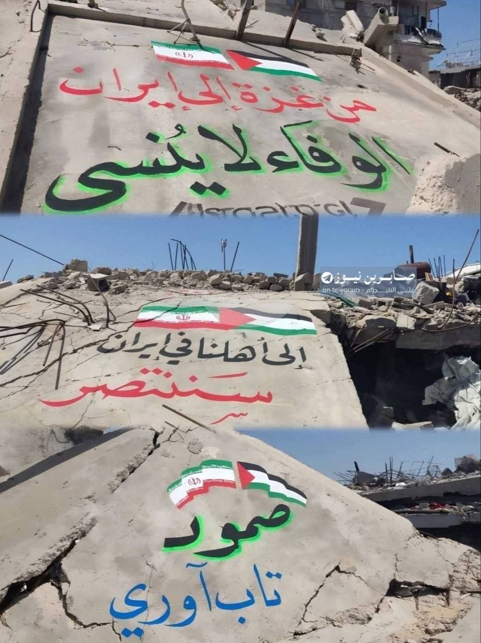 روز سی و نهم/ شخم زنی پالایشگاه، تاسیسات برق، بنادر و ریلهای خلیج حیفا در ۲۴ ساعت گذشته با موشکهای ایرانی / بروزرسانی می شود روز سی و نهم/ شخم زنی پالایشگاه، تاسیسات برق، بنادر و ریلهای خلیج حیفا در ۲۴ ساعت گذشته با موشکهای ایرانی / بروزرسانی می شود