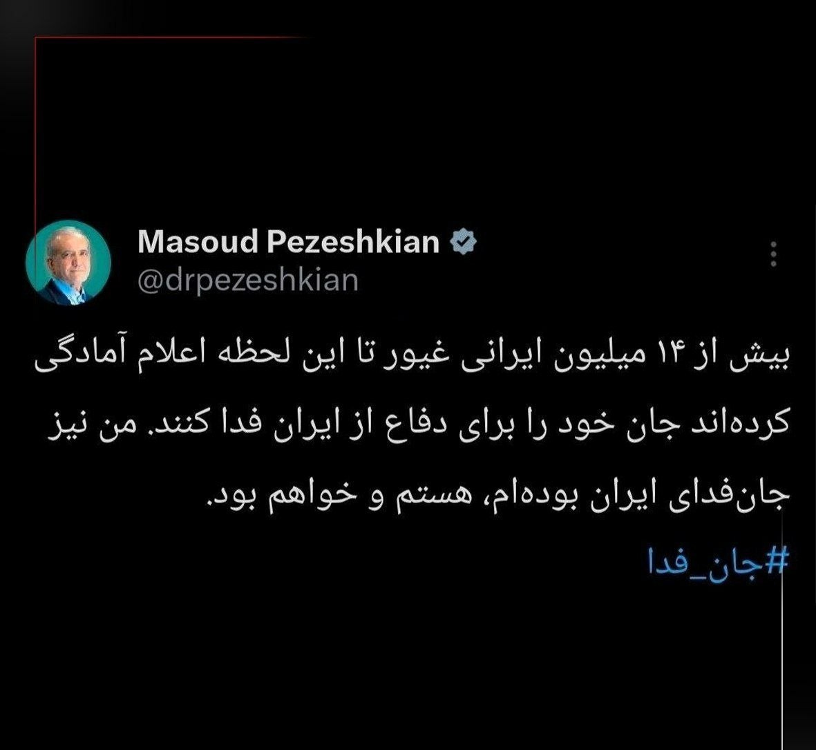 روز سی و نهم/ شخم زنی پالایشگاه، تاسیسات برق، بنادر و ریلهای خلیج حیفا در ۲۴ ساعت گذشته با موشکهای ایرانی / بروزرسانی می شود روز سی و نهم/ شخم زنی پالایشگاه، تاسیسات برق، بنادر و ریلهای خلیج حیفا در ۲۴ ساعت گذشته با موشکهای ایرانی / بروزرسانی می شود