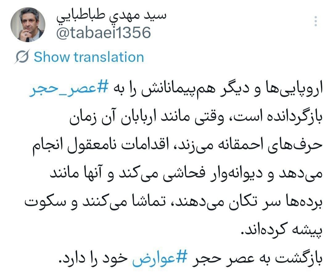 روز سی و نهم/ شخم زنی پالایشگاه، تاسیسات برق، بنادر و ریلهای خلیج حیفا در ۲۴ ساعت گذشته با موشکهای ایرانی / بروزرسانی می شود روز سی و نهم/ شخم زنی پالایشگاه، تاسیسات برق، بنادر و ریلهای خلیج حیفا در ۲۴ ساعت گذشته با موشکهای ایرانی / بروزرسانی می شود