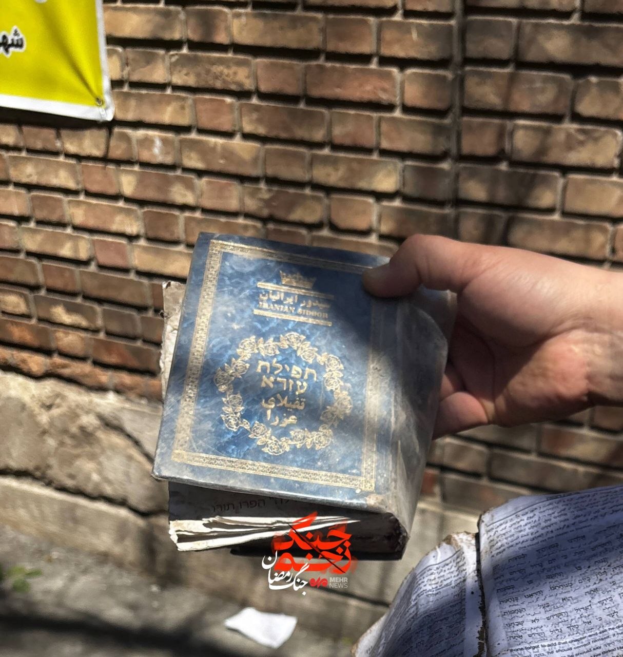 روز سی و نهم/ بزرگترین مجتمع پتروشیمی متعلق به شرکت&zwnj;های آمریکایی در عربستان و مراکز تجمع نظامیان و کنترل فرماندهی  رژیم صهیونی زیر ضربات موج ۹۹ / بروزرسانی می شود