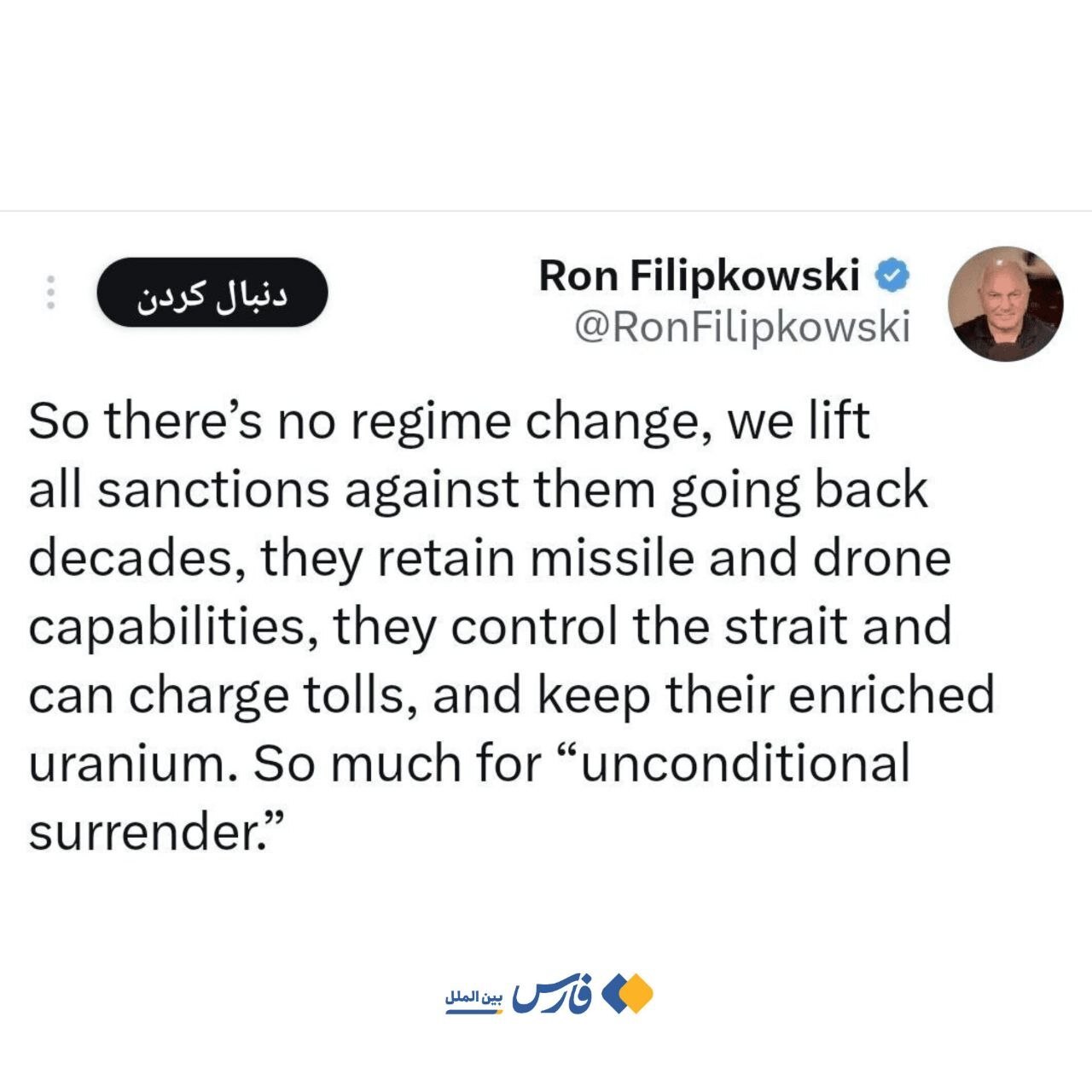 روز چهلم/عقبنشینی ترامپ: آتشبس اعلام میکنم/نیویورک تایمز: تمام تحریمها رفع میشود/وعده صادق ۴ در موج صدم/بروزرسانی می شود روز چهلم/عقبنشینی ترامپ: آتشبس اعلام میکنم/نیویورک تایمز: تمام تحریمها رفع میشود/وعده صادق ۴ در موج صدم/بروزرسانی می شود