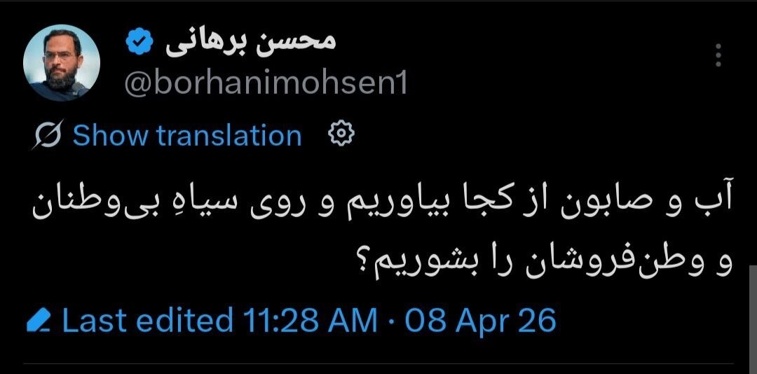 روز چهلم/عقبنشینی ترامپ: آتشبس اعلام میکنم/نیویورک تایمز: تمام تحریمها رفع میشود/وعده صادق ۴ در موج صدم/بروزرسانی می شود روز چهلم/عقبنشینی ترامپ: آتشبس اعلام میکنم/نیویورک تایمز: تمام تحریمها رفع میشود/وعده صادق ۴ در موج صدم/بروزرسانی می شود