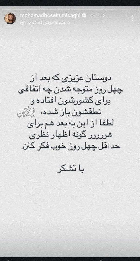 روز چهلم/عقبنشینی ترامپ: آتشبس اعلام میکنم/نیویورک تایمز: تمام تحریمها رفع میشود/وعده صادق ۴ در موج صدم/بروزرسانی می شود روز چهلم/عقبنشینی ترامپ: آتشبس اعلام میکنم/نیویورک تایمز: تمام تحریمها رفع میشود/وعده صادق ۴ در موج صدم/بروزرسانی می شود
