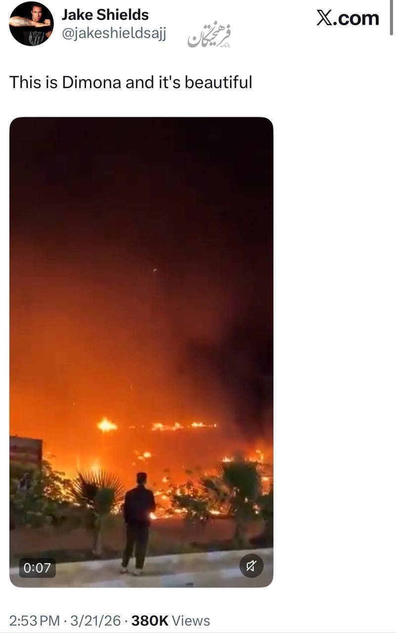 روز بیست و سوم/حمله به فرودگاه بنگوریون با پهپاد پیشرفته آرش ۲/فرو ریختن سد سانسور صهیونیستها در دیمونا و عراد/بدترین شب نتانیاهو/بروزرسانی می شود روز بیست و سوم/حمله به فرودگاه بنگوریون با پهپاد پیشرفته آرش ۲/فرو ریختن سد سانسور صهیونیستها در دیمونا و عراد/بدترین شب نتانیاهو/بروزرسانی می شود