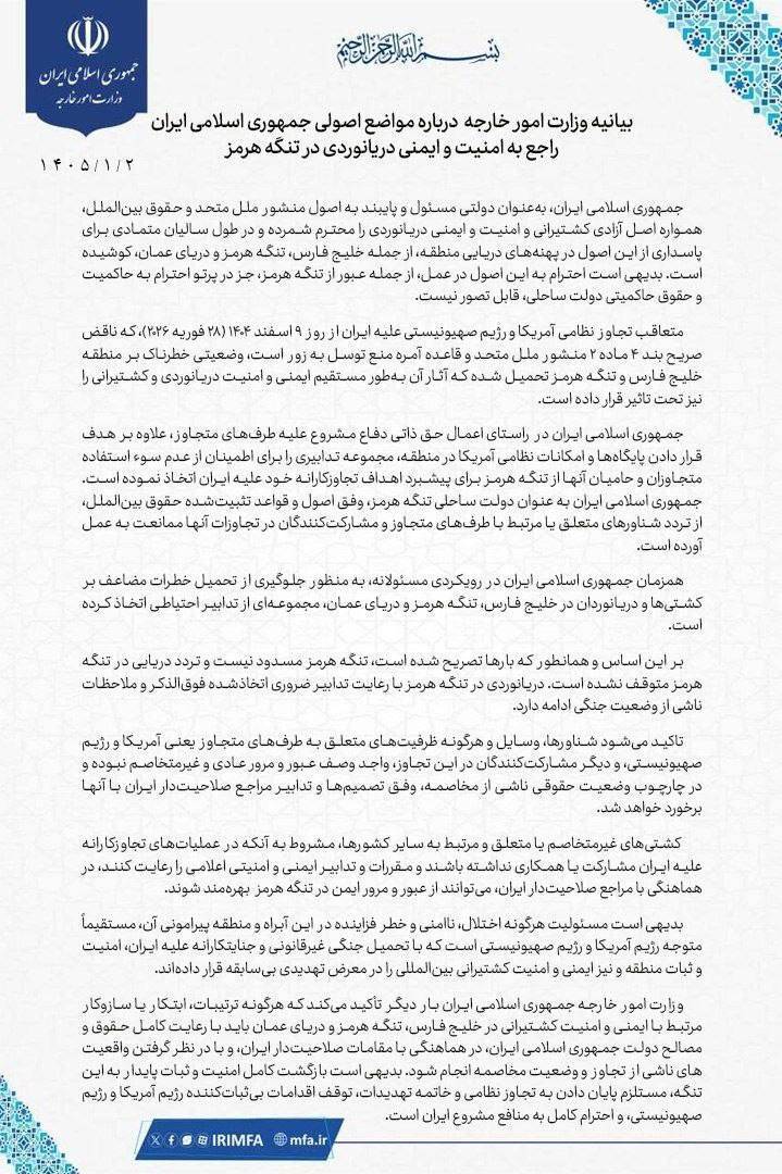 روز بیست و سوم/حمله به فرودگاه بنگوریون با پهپاد پیشرفته آرش ۲/فرو ریختن سد سانسور صهیونیستها در دیمونا و عراد/بدترین شب نتانیاهو/بروزرسانی می شود روز بیست و سوم/حمله به فرودگاه بنگوریون با پهپاد پیشرفته آرش ۲/فرو ریختن سد سانسور صهیونیستها در دیمونا و عراد/بدترین شب نتانیاهو/بروزرسانی می شود