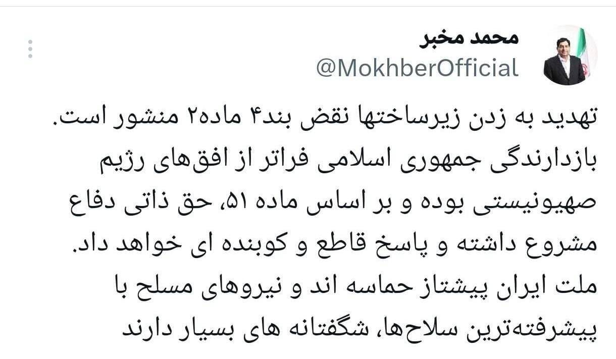 روز بیست و سوم/حمله به فرودگاه بنگوریون با پهپاد پیشرفته آرش ۲/فرو ریختن سد سانسور صهیونیستها در دیمونا و عراد/بدترین شب نتانیاهو/بروزرسانی می شود روز بیست و سوم/حمله به فرودگاه بنگوریون با پهپاد پیشرفته آرش ۲/فرو ریختن سد سانسور صهیونیستها در دیمونا و عراد/بدترین شب نتانیاهو/بروزرسانی می شود