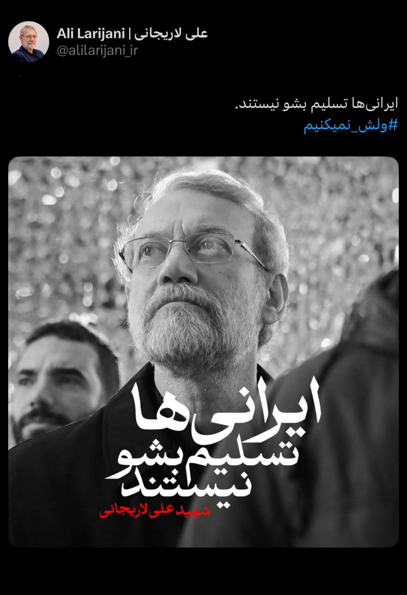 روز بیست و چهارم/موج جدید شلیک موشکهای ایران به سمت اراضی اشغالی/حمله دشمن آمریکایی_صهیونی به برخی مناطق تهران/ بروزرسانی می شود روز بیست و چهارم/موج جدید شلیک موشکهای ایران به سمت اراضی اشغالی/حمله دشمن آمریکایی_صهیونی به برخی مناطق تهران/ بروزرسانی می شود