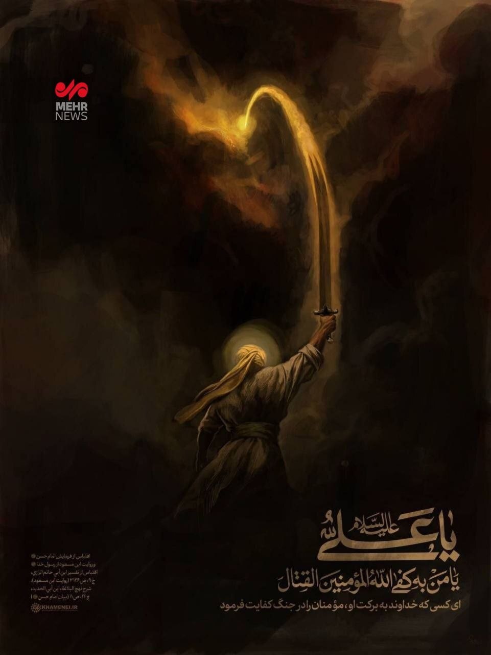 روز بیست و چهارم/موج جدید شلیک موشکهای ایران به سمت اراضی اشغالی/حمله دشمن آمریکایی_صهیونی به برخی مناطق تهران/ بروزرسانی می شود روز بیست و چهارم/موج جدید شلیک موشکهای ایران به سمت اراضی اشغالی/حمله دشمن آمریکایی_صهیونی به برخی مناطق تهران/ بروزرسانی می شود