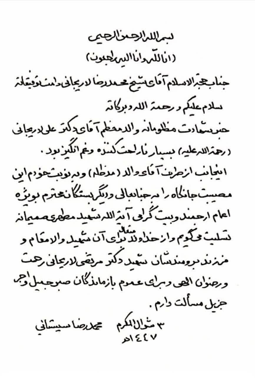 روز بیست و چهارم/اجرای موج ۷۵ علیه مکانهای استقرار جدید و اختفای نظامیان صهیونیستی/حملهی پهپادی نیروی زمینی سپاه به مواضع تجزیه طلبان در اربیل عراق/ بروزرسانی می شود روز بیست و چهارم/اجرای موج ۷۵ علیه مکانهای استقرار جدید و اختفای نظامیان صهیونیستی/حملهی پهپادی نیروی زمینی سپاه به مواضع تجزیه طلبان در اربیل عراق/ بروزرسانی می شود