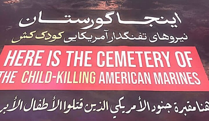 روز بیست و چهارم/حملات پهپادهای ارتش به پایگاه هوایی تل نوف رژیم صهیونیستی و پایگاههای آمریکا/ زیرساخت&zwnj;های صهیونیستی هدف موشک های قیام و ذوالفقار/ بروزرسانی می شود