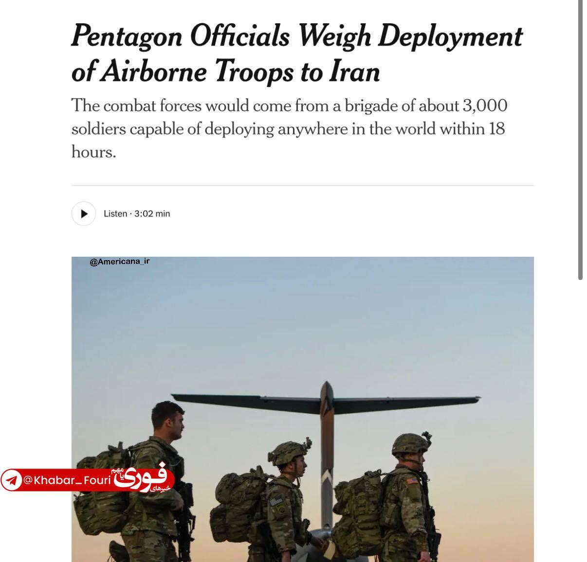 روز بیست و پنجم/برای کنترل تنگه هرمز به هیچ کشور فرامنطقه&zwnj;ای نیاز نیست/ بروزرسانی می شود...