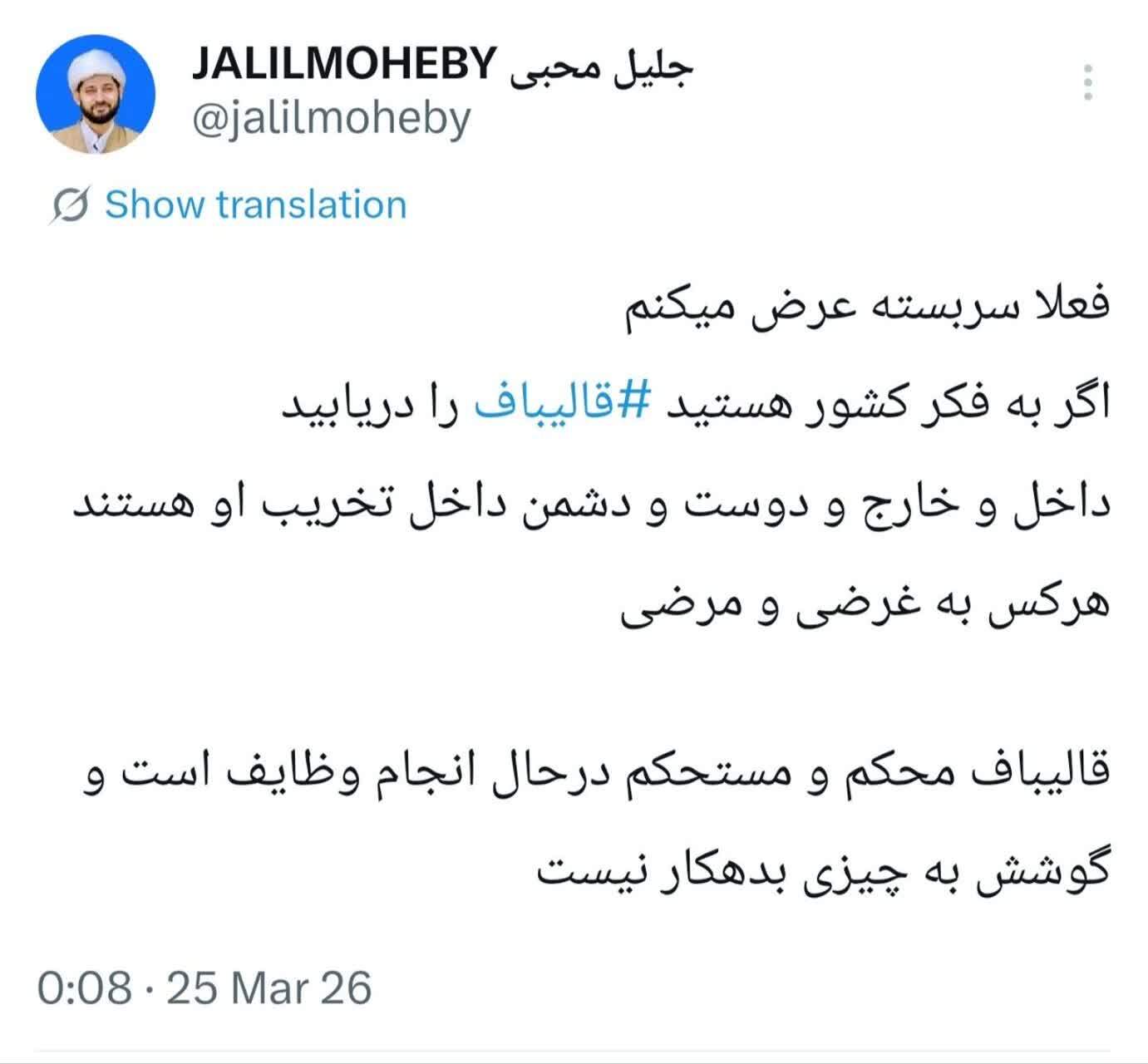 روز بیست و ششم/  صنایع تسلیحاتی رافائل در حیفا  هدف حمله پهپادی/ شلیک موشک&zwnj;های قدرتمند سجیل، عماد و خیبرشکن / بروز رسانی می شود