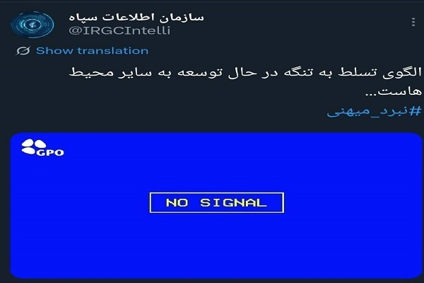 روز بیست و ششم/  موج ۸۰ وعده&zwnj;صادق۴تقدیم به کامیونداران و رانندگان/مرکز فرماندهی نظامی ارتش صهیونی زیر آتش موشک&zwnj;های سپاه / بروز رسانی می شود