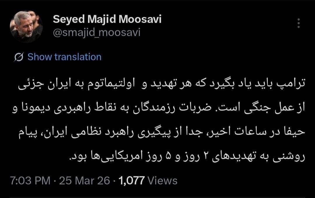 روز بیست و ششم/وعده صادق ۴ به موج ۸۱ رسید/حملات بیوقفه حزبالله و هک دوربینهای اسرائیل/ بروز رسانی می شود روز بیست و ششم/وعده صادق ۴ به موج ۸۱ رسید/حملات بیوقفه حزبالله و هک دوربینهای اسرائیل/ بروز رسانی می شود