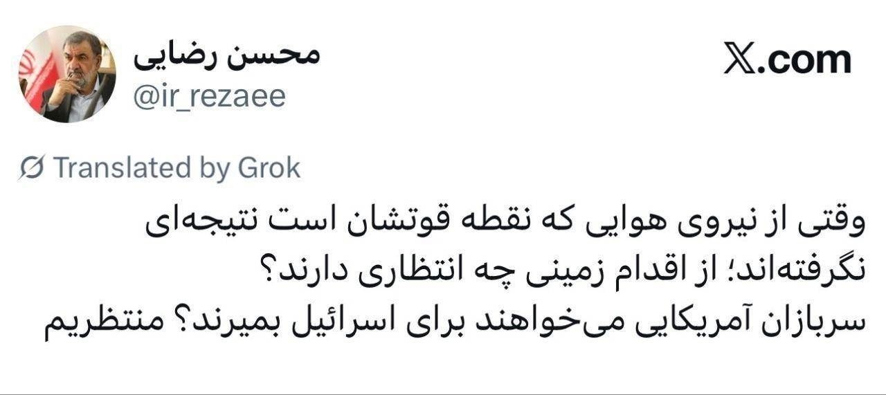 روز بیست و هفتم/ نبرد ایران با نیروهای متجاوز آمریکایی و اسرائیلی روز بیست و هفتم/ نبرد ایران با نیروهای متجاوز آمریکایی و اسرائیلی