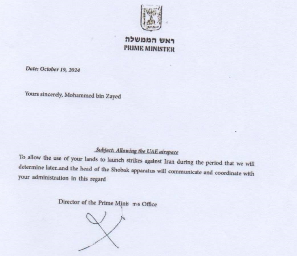 روز بیست و هفتم/ نبرد ایران با نیروهای متجاوز آمریکایی و اسرائیلی/ انفجارهای مهیب در عربستان و بحرین/ بهروز رسانی میشود روز بیست و هفتم/ نبرد ایران با نیروهای متجاوز آمریکایی و اسرائیلی/ انفجارهای مهیب در عربستان و بحرین/ بهروز رسانی میشود