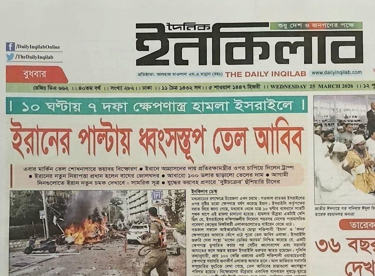 روز بیست و هفتم/ نبرد ایران با نیروهای متجاوز آمریکایی و اسرائیلی/ انفجارهای مهیب در عربستان و بحرین/ بهروز رسانی میشود روز بیست و هفتم/ نبرد ایران با نیروهای متجاوز آمریکایی و اسرائیلی/ انفجارهای مهیب در عربستان و بحرین/ بهروز رسانی میشود