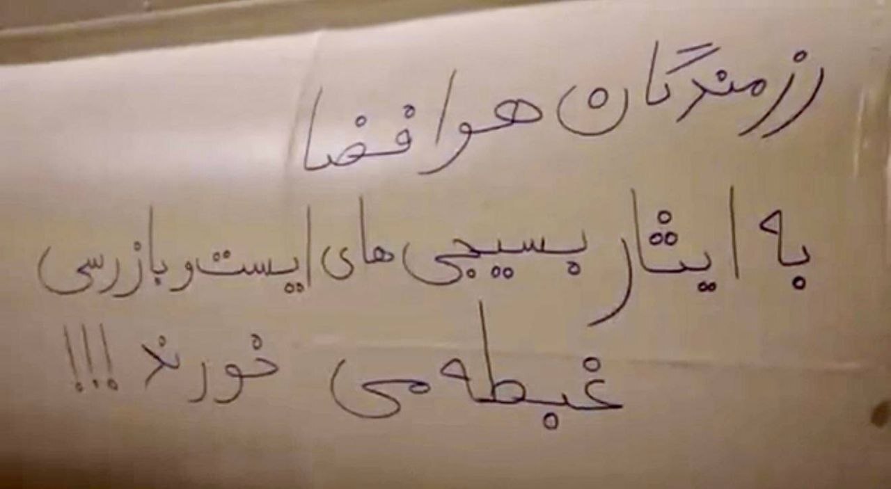 روز بیست و هفتم/ موفقیت کامل عملیات تأثیرمحور با پهپادهای انهدامی در موج ۸۲ وعده صادق ۴/ بهروز رسانی میشود روز بیست و هفتم/ موفقیت کامل عملیات تأثیرمحور با پهپادهای انهدامی در موج ۸۲ وعده صادق ۴/ بهروز رسانی میشود