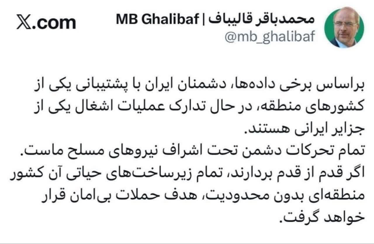 روز بیست و هفتم/ موفقیت کامل عملیات تأثیرمحور با پهپادهای انهدامی در موج ۸۲ وعده صادق ۴/ بهروز رسانی میشود روز بیست و هفتم/ موفقیت کامل عملیات تأثیرمحور با پهپادهای انهدامی در موج ۸۲ وعده صادق ۴/ بهروز رسانی میشود