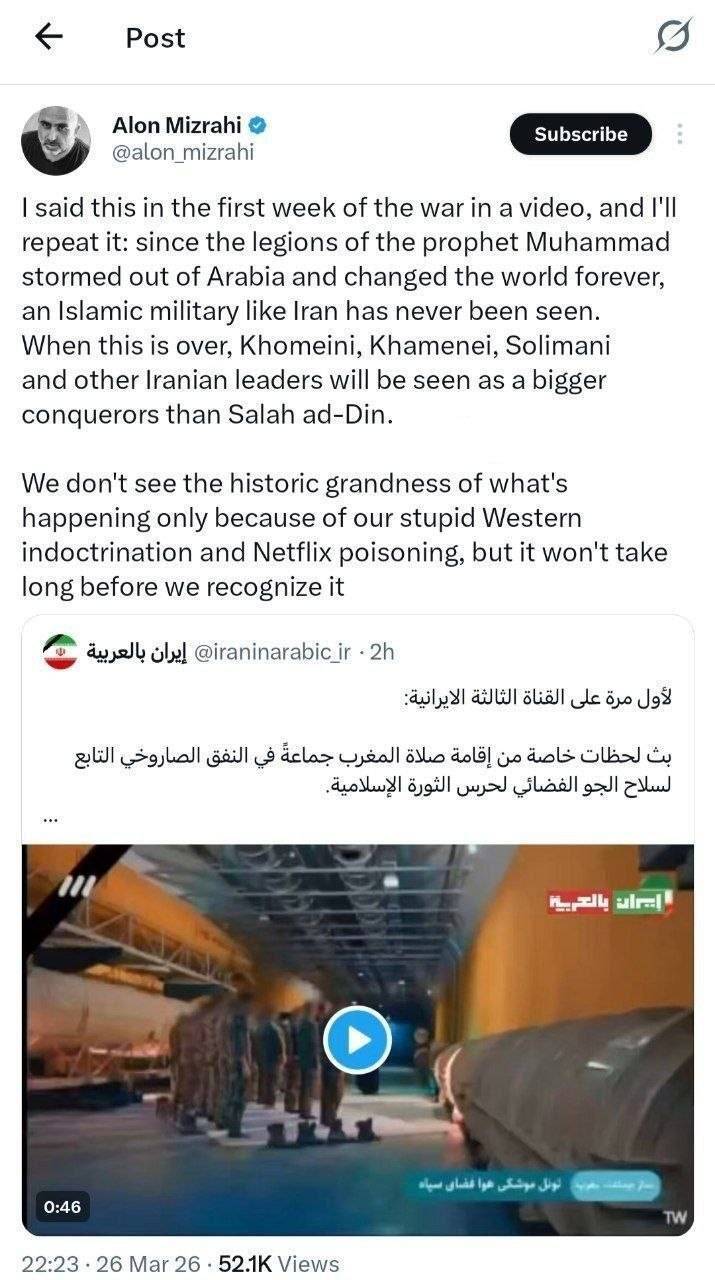 روز بیست و هشتم/عقبنشینی ۱۰ روزه ترامپ/ اجرای موج ۸۳ عملیات وعده صادق ۴ با حمله موشکی- پهپادی به نظامیان صهیون/ هدفگیری موفق رادارهای مخابراتی و آشیانههای پهپادی متجاوزان آمریکایی و صهیونیستی/ بروز رسانی می شود روز بیست و هشتم/عقبنشینی ۱۰ روزه ترامپ/ اجرای موج ۸۳ عملیات وعده صادق ۴ با حمله موشکی- پهپادی به نظامیان صهیون/ هدفگیری موفق رادارهای مخابراتی و آشیانههای پهپادی متجاوزان آمریکایی و صهیونیستی/ بروز رسانی می شود