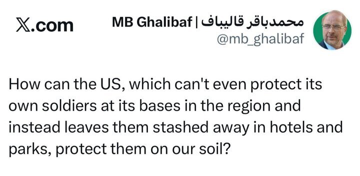 روز بیست و هشتم/عقبنشینی ۱۰ روزه ترامپ/ اجرای موج ۸۳ عملیات وعده صادق ۴/حمله موشکی و پهپادی به پایگاههای آمریکا و شهرک «مُدعین»/ بروز رسانی می شود روز بیست و هشتم/عقبنشینی ۱۰ روزه ترامپ/ اجرای موج ۸۳ عملیات وعده صادق ۴/حمله موشکی و پهپادی به پایگاههای آمریکا و شهرک «مُدعین»/ بروز رسانی می شود