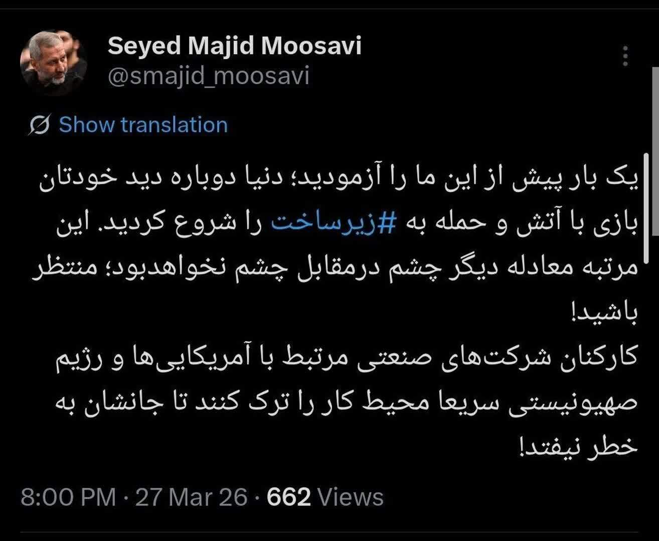 روز بیست و هشتم/ اجرای موج ۸۳ وعده صادق ۴/حملاتپهپادی ارتش به بزرگترین مرکز حملونقل ارتش رژیم صهیونی/ جزئیات حمله هوایی به فولاد خوزستان و فولاد مبارکه/ بروزرسانی می شود روز بیست و هشتم/ اجرای موج ۸۳ وعده صادق ۴/حملاتپهپادی ارتش به بزرگترین مرکز حملونقل ارتش رژیم صهیونی/ جزئیات حمله هوایی به فولاد خوزستان و فولاد مبارکه/ بروزرسانی می شود