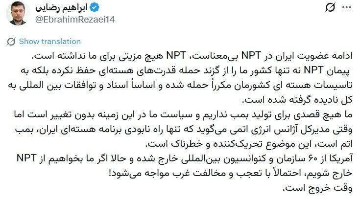 روز بیست و هشتم/ اجرای موج ۸۳ وعده صادق ۴/حملاتپهپادی ارتش به بزرگترین مرکز حملونقل ارتش رژیم صهیونی/ جزئیات حمله هوایی به فولاد خوزستان و فولاد مبارکه/ بروزرسانی می شود روز بیست و هشتم/ اجرای موج ۸۳ وعده صادق ۴/حملاتپهپادی ارتش به بزرگترین مرکز حملونقل ارتش رژیم صهیونی/ جزئیات حمله هوایی به فولاد خوزستان و فولاد مبارکه/ بروزرسانی می شود